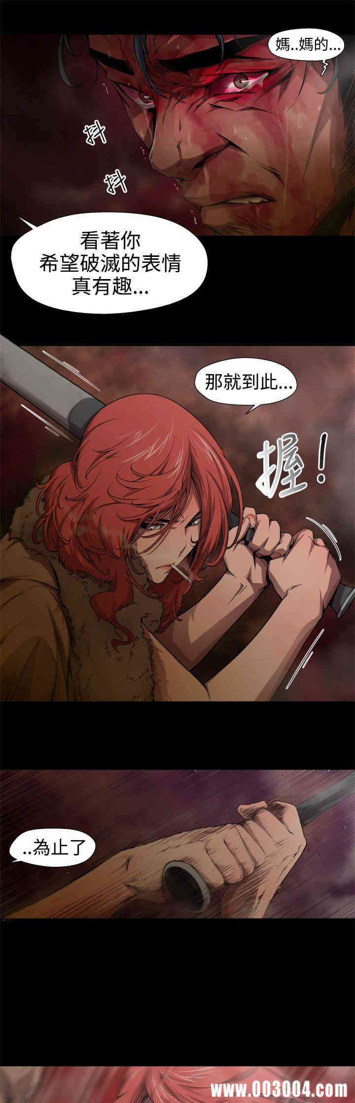 韩国漫画捕猎母猪韩漫_捕猎母猪-第5话在线免费阅读-韩国漫画-第15张图片