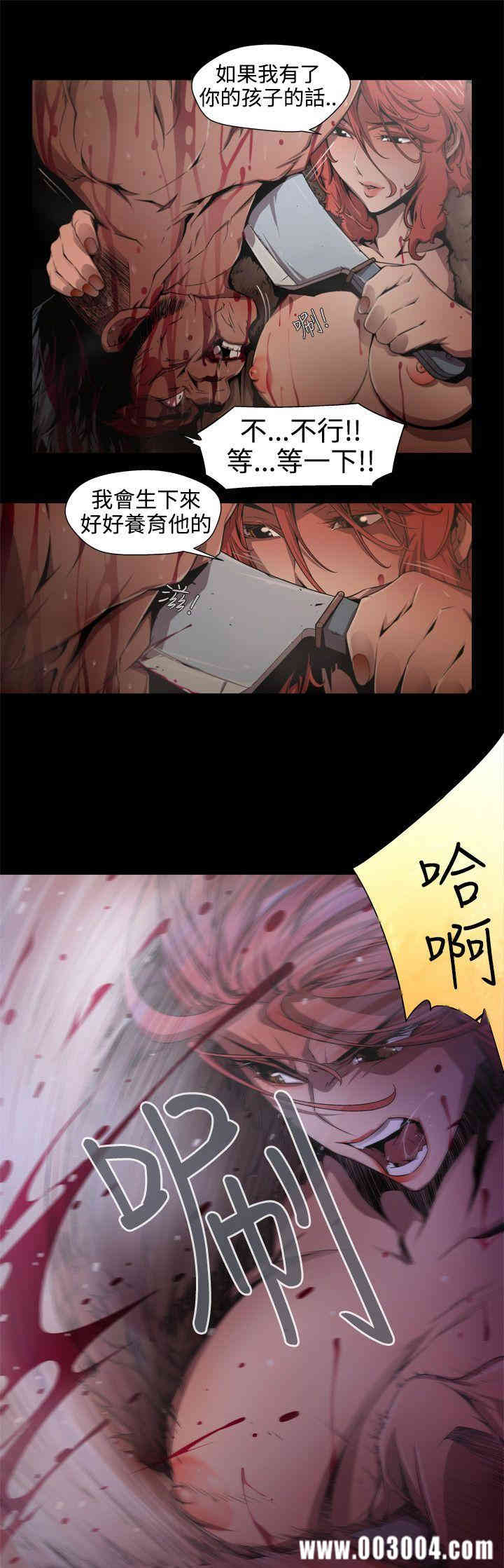 韩国漫画捕猎母猪韩漫_捕猎母猪-第6话在线免费阅读-韩国漫画-第3张图片