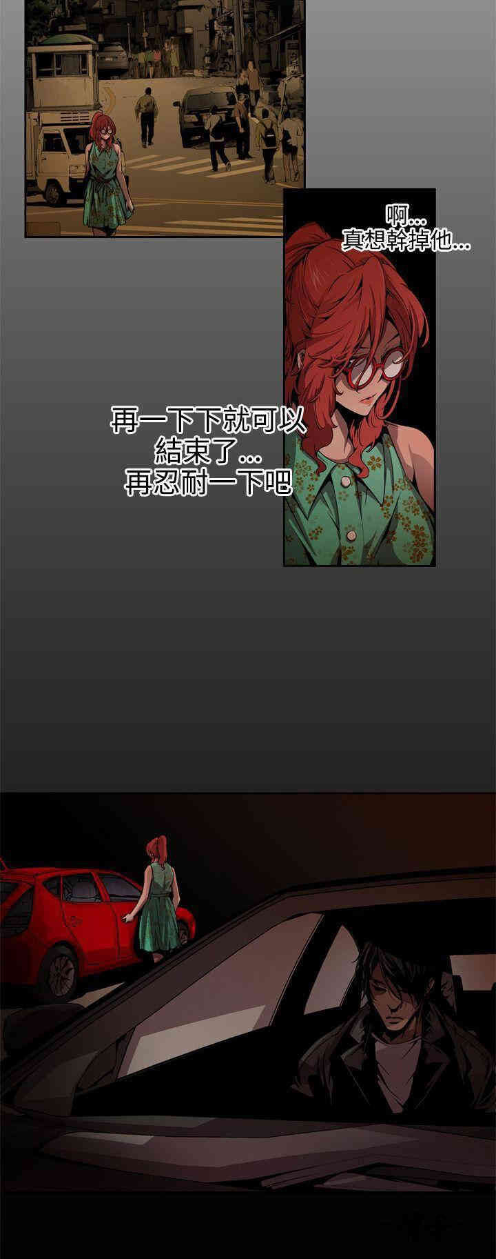 韩国漫画捕猎母猪韩漫_捕猎母猪-第6话在线免费阅读-韩国漫画-第14张图片