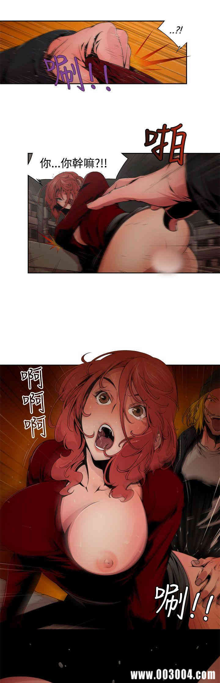 韩国漫画捕猎母猪韩漫_捕猎母猪-第7话在线免费阅读-韩国漫画-第11张图片