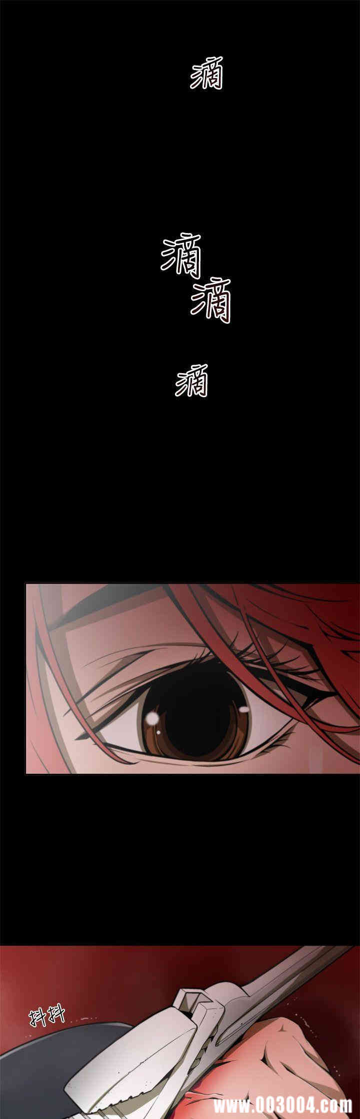 韩国漫画捕猎母猪韩漫_捕猎母猪-第8话在线免费阅读-韩国漫画-第13张图片