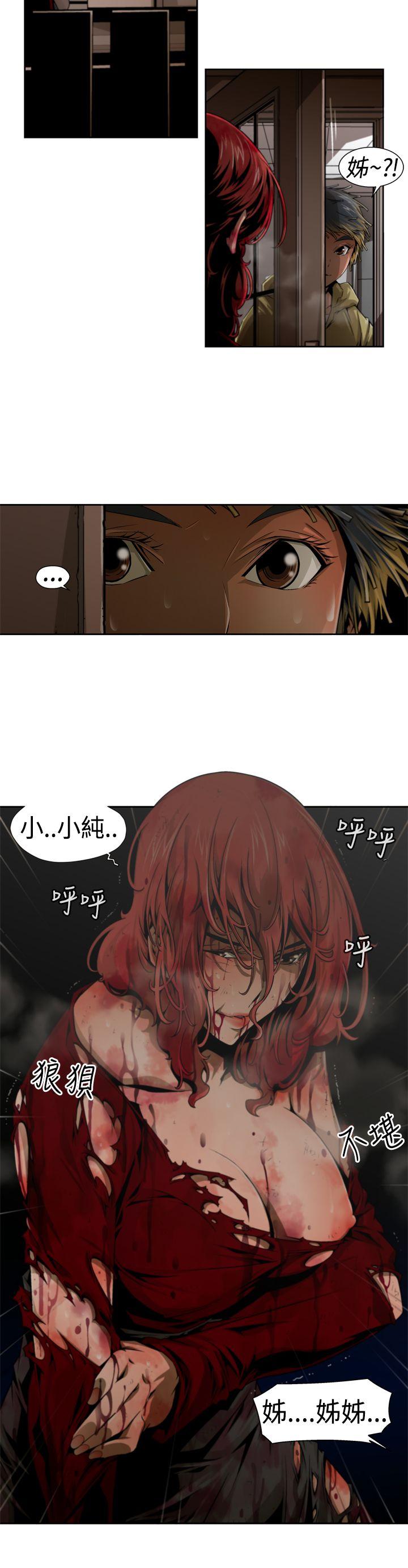 韩国漫画捕猎母猪韩漫_捕猎母猪-第9话在线免费阅读-韩国漫画-第2张图片