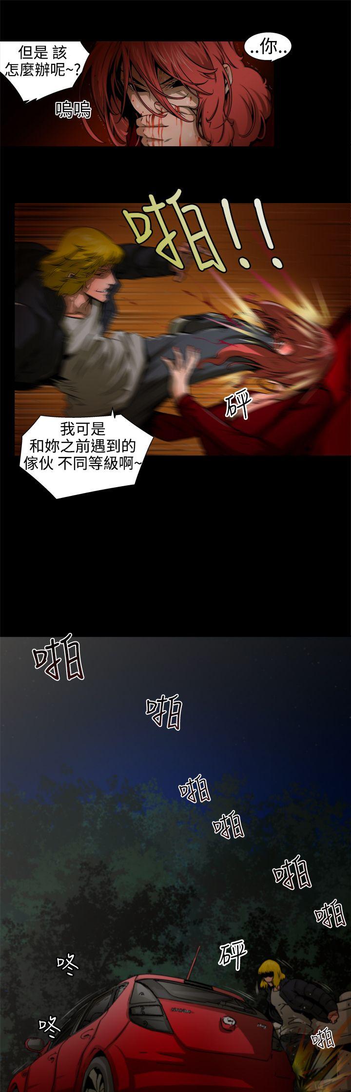 韩国漫画捕猎母猪韩漫_捕猎母猪-第9话在线免费阅读-韩国漫画-第7张图片