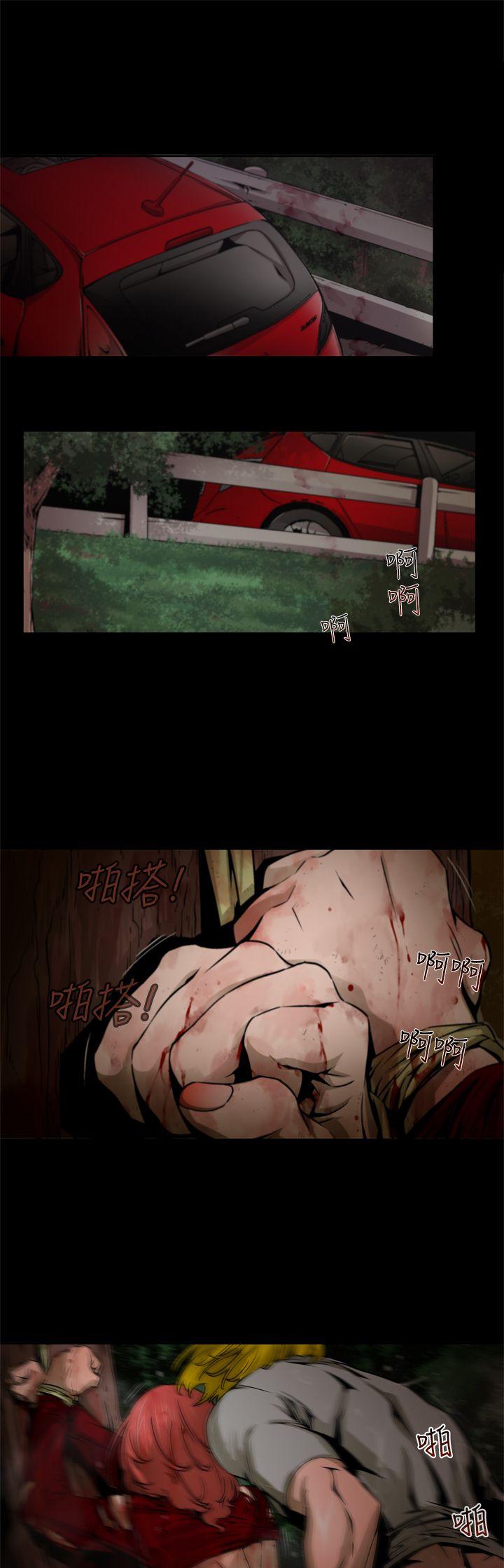 韩国漫画捕猎母猪韩漫_捕猎母猪-第9话在线免费阅读-韩国漫画-第9张图片