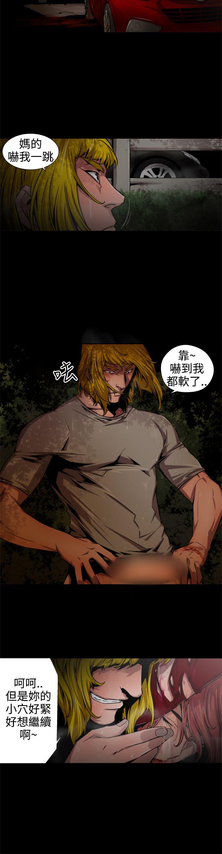 韩国漫画捕猎母猪韩漫_捕猎母猪-第9话在线免费阅读-韩国漫画-第12张图片