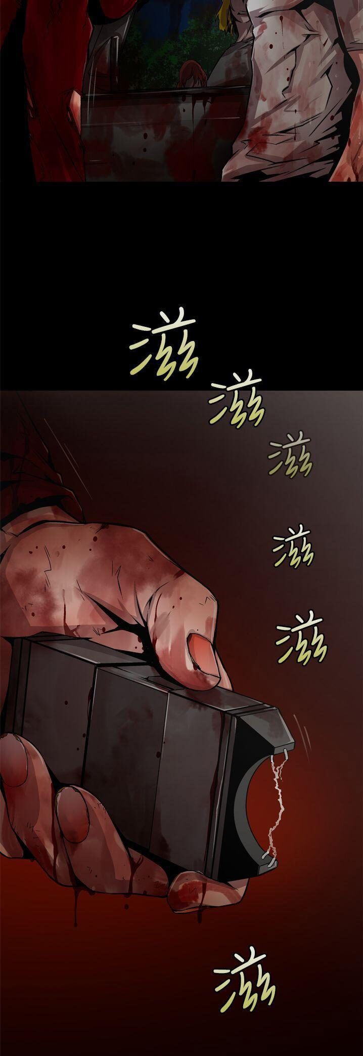 韩国漫画捕猎母猪韩漫_捕猎母猪-第9话在线免费阅读-韩国漫画-第18张图片