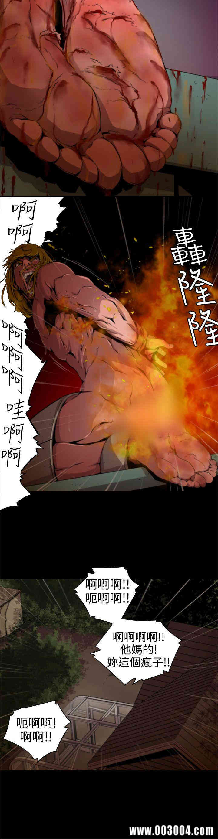 韩国漫画捕猎母猪韩漫_捕猎母猪-第11话在线免费阅读-韩国漫画-第10张图片