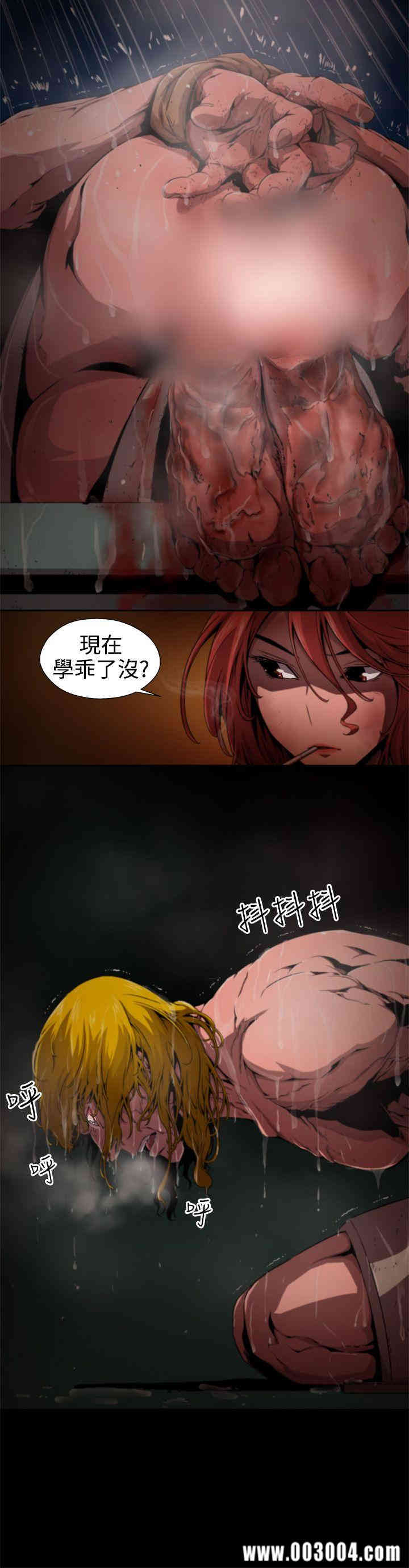 韩国漫画捕猎母猪韩漫_捕猎母猪-第11话在线免费阅读-韩国漫画-第12张图片