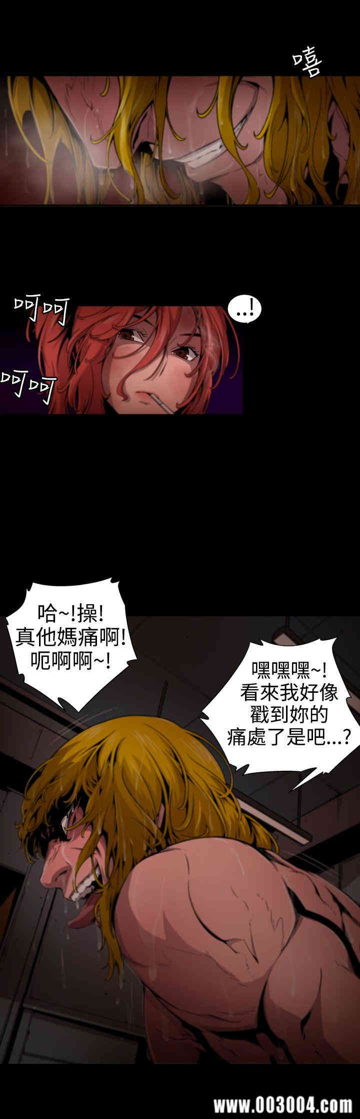 韩国漫画捕猎母猪韩漫_捕猎母猪-第11话在线免费阅读-韩国漫画-第13张图片