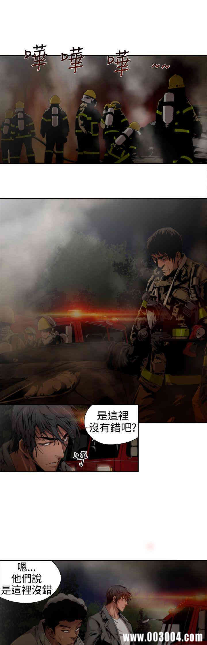韩国漫画捕猎母猪韩漫_捕猎母猪-第10话在线免费阅读-韩国漫画-第9张图片