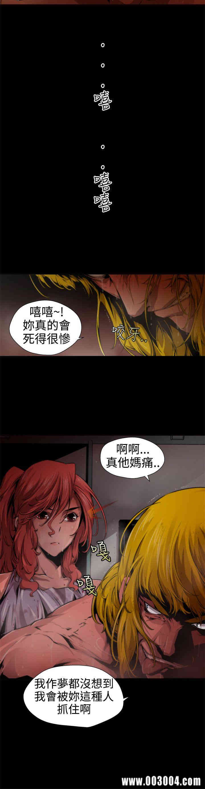 韩国漫画捕猎母猪韩漫_捕猎母猪-第10话在线免费阅读-韩国漫画-第14张图片