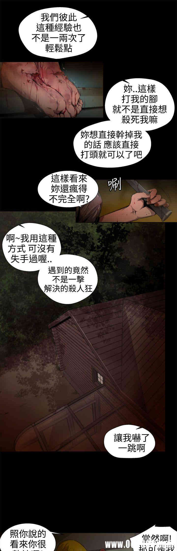 韩国漫画捕猎母猪韩漫_捕猎母猪-第10话在线免费阅读-韩国漫画-第17张图片