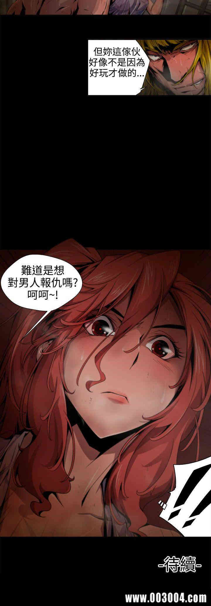 韩国漫画捕猎母猪韩漫_捕猎母猪-第10话在线免费阅读-韩国漫画-第18张图片
