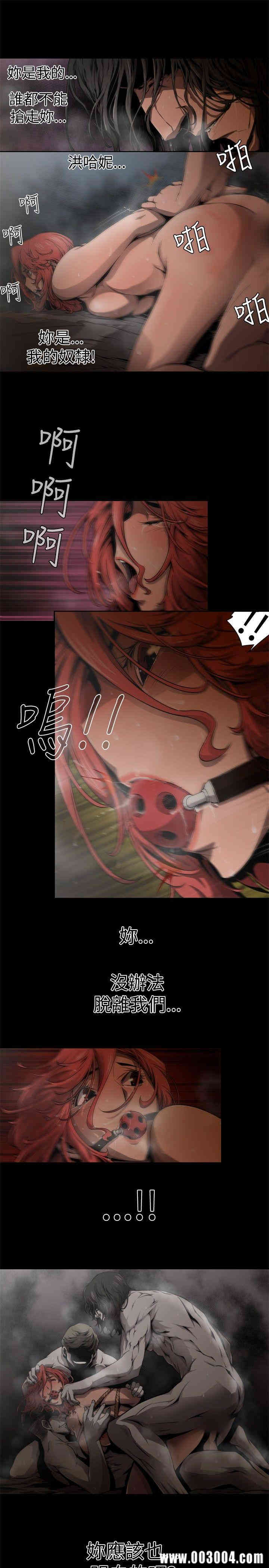 韩国漫画捕猎母猪韩漫_捕猎母猪-第12话在线免费阅读-韩国漫画-第3张图片
