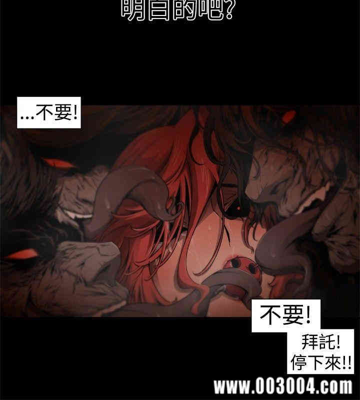 韩国漫画捕猎母猪韩漫_捕猎母猪-第12话在线免费阅读-韩国漫画-第4张图片