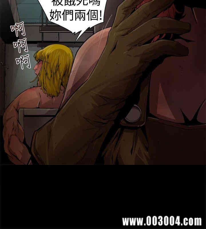 韩国漫画捕猎母猪韩漫_捕猎母猪-第12话在线免费阅读-韩国漫画-第16张图片