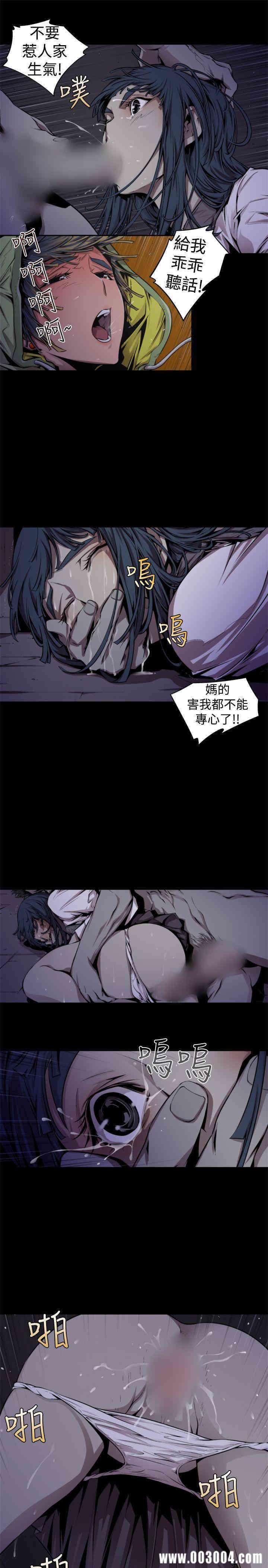 韩国漫画捕猎母猪韩漫_捕猎母猪-第13话在线免费阅读-韩国漫画-第7张图片