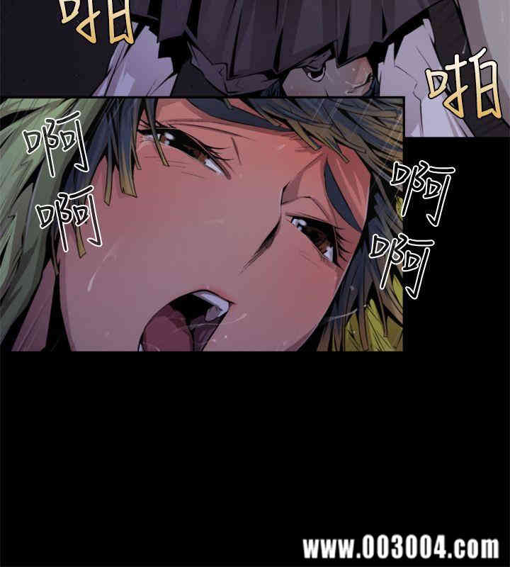 韩国漫画捕猎母猪韩漫_捕猎母猪-第13话在线免费阅读-韩国漫画-第8张图片
