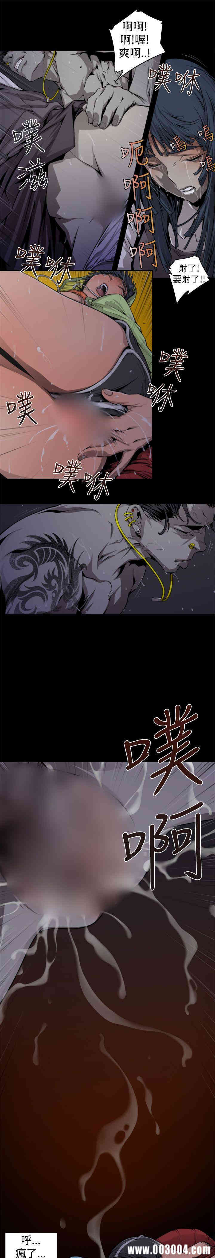 韩国漫画捕猎母猪韩漫_捕猎母猪-第13话在线免费阅读-韩国漫画-第9张图片