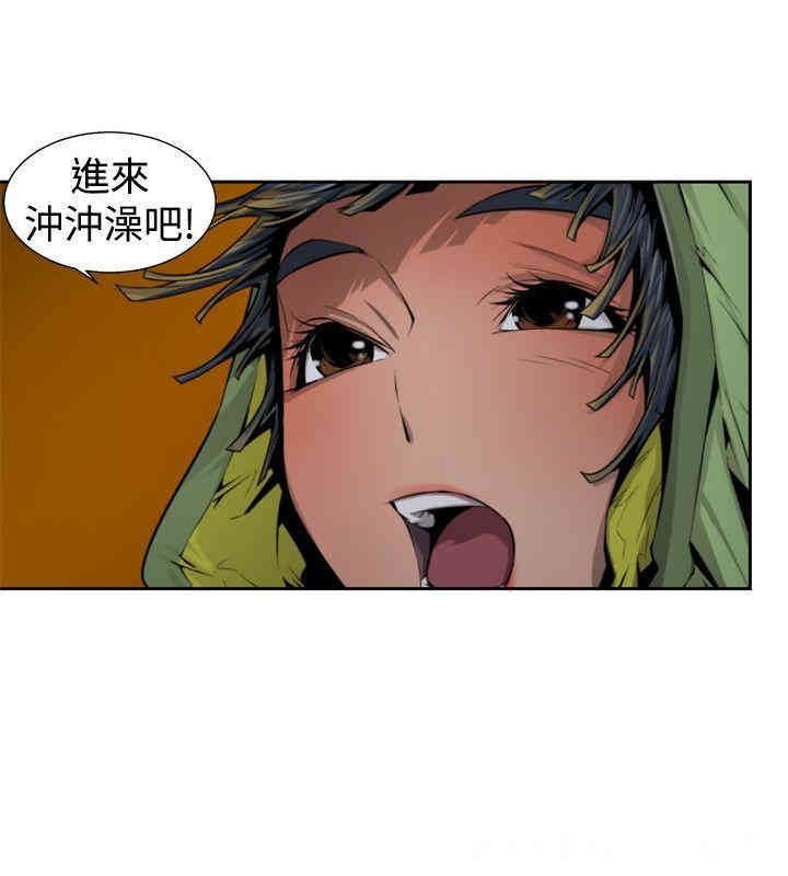 韩国漫画捕猎母猪韩漫_捕猎母猪-第13话在线免费阅读-韩国漫画-第16张图片