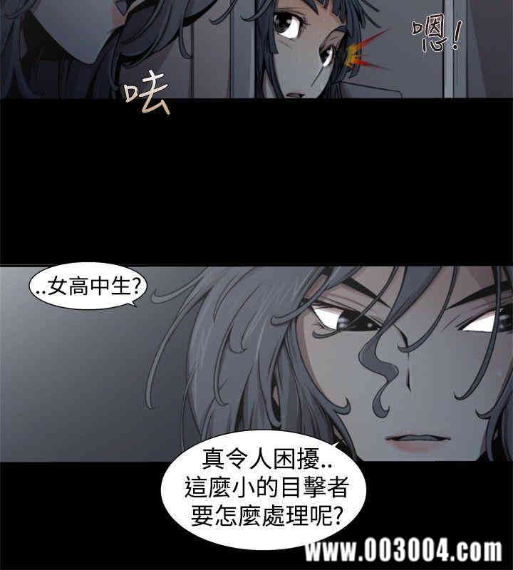 韩国漫画捕猎母猪韩漫_捕猎母猪-第14话在线免费阅读-韩国漫画-第12张图片