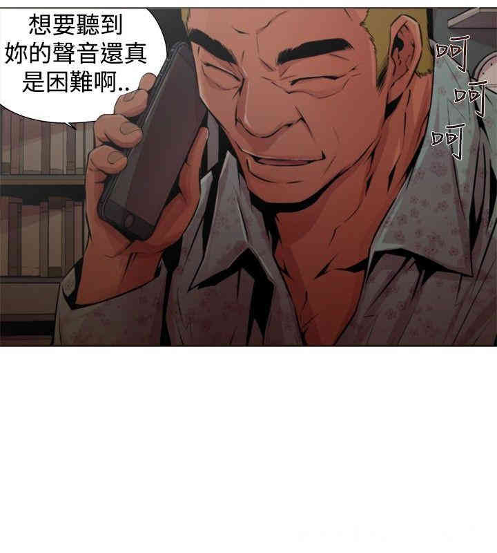韩国漫画捕猎母猪韩漫_捕猎母猪-第14话在线免费阅读-韩国漫画-第16张图片