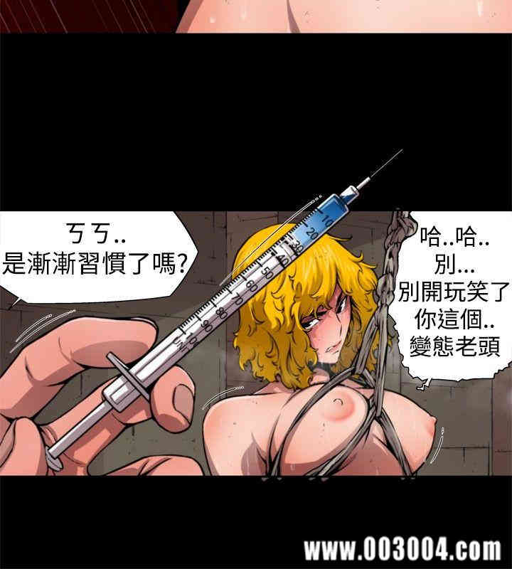 韩国漫画捕猎母猪韩漫_捕猎母猪-第15话在线免费阅读-韩国漫画-第10张图片