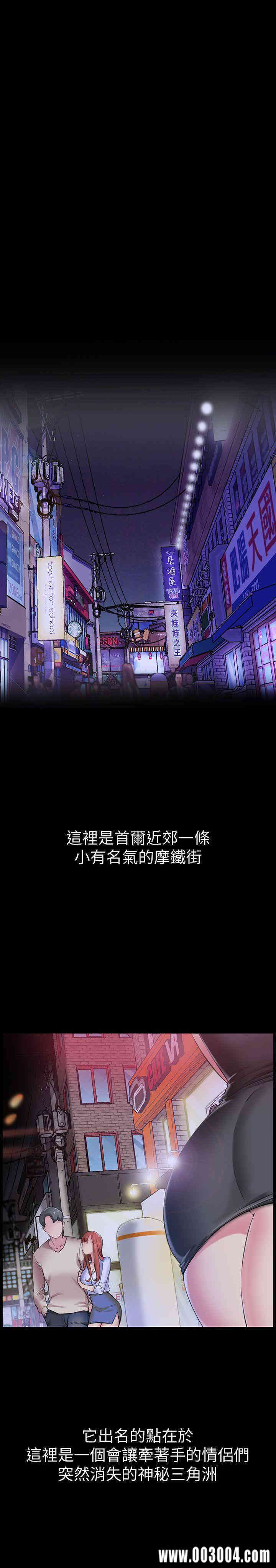 韩国漫画韩漫_爱情店到店-第一话在线免费阅读-韩国漫画-第1张图片