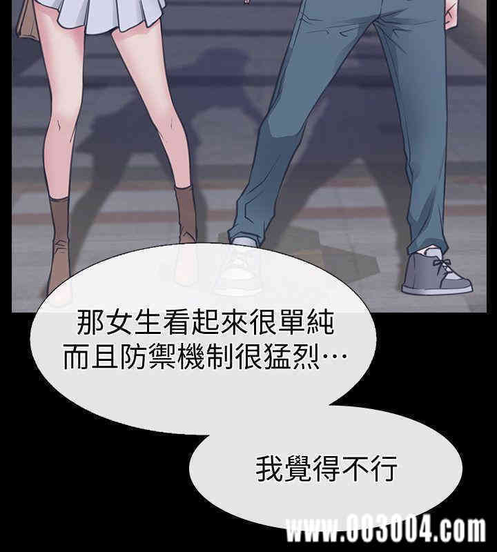 韩国漫画韩漫_爱情店到店-第一话在线免费阅读-韩国漫画-第5张图片