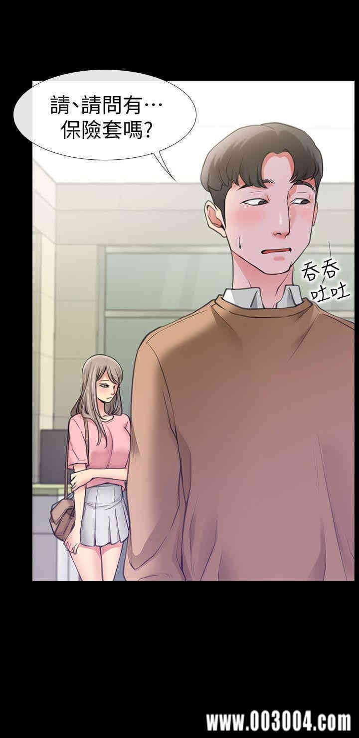 韩国漫画韩漫_爱情店到店-第一话在线免费阅读-韩国漫画-第7张图片