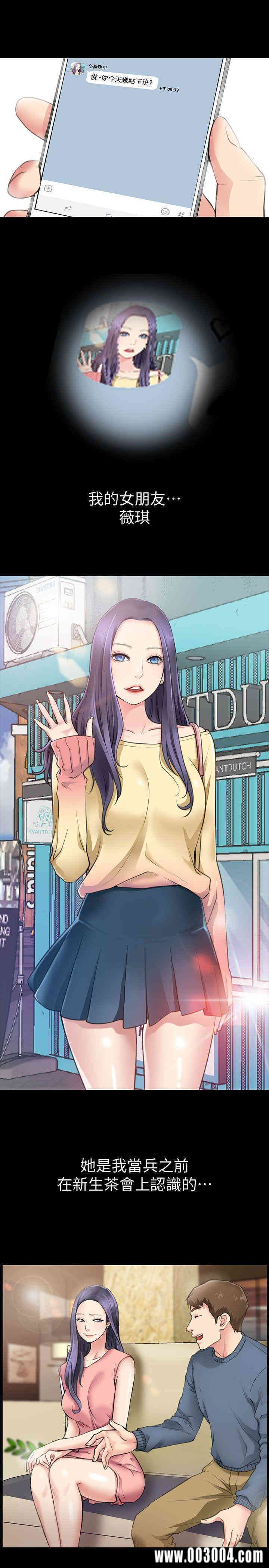 韩国漫画韩漫_爱情店到店-第一话在线免费阅读-韩国漫画-第14张图片