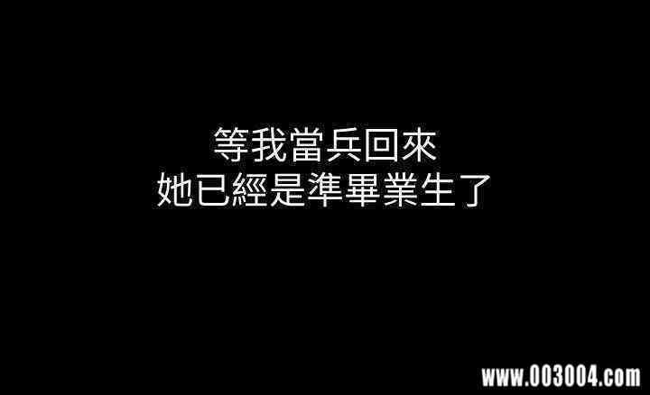 韩国漫画韩漫_爱情店到店-第一话在线免费阅读-韩国漫画-第15张图片