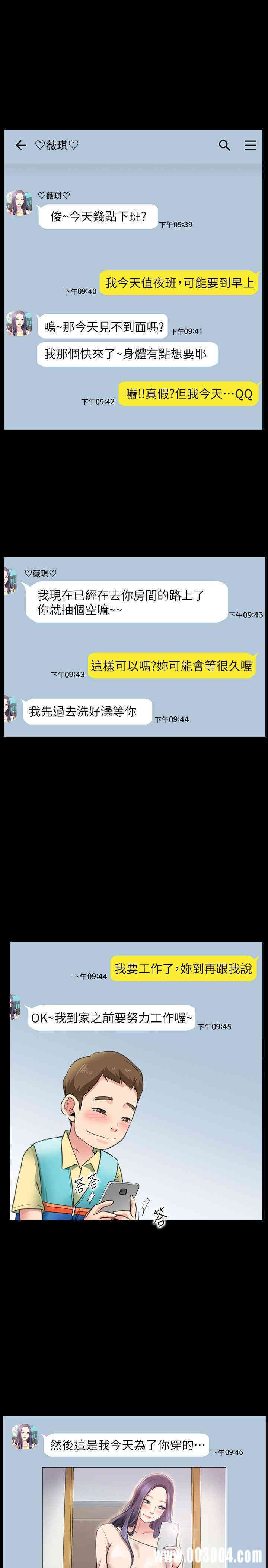 韩国漫画韩漫_爱情店到店-第一话在线免费阅读-韩国漫画-第16张图片