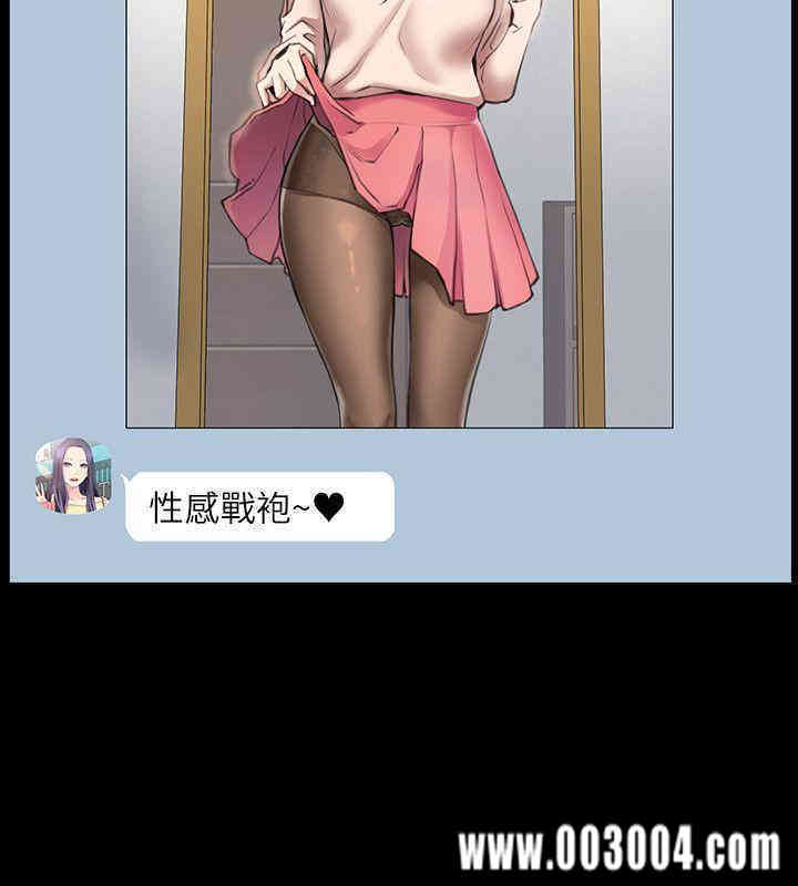 韩国漫画韩漫_爱情店到店-第一话在线免费阅读-韩国漫画-第17张图片