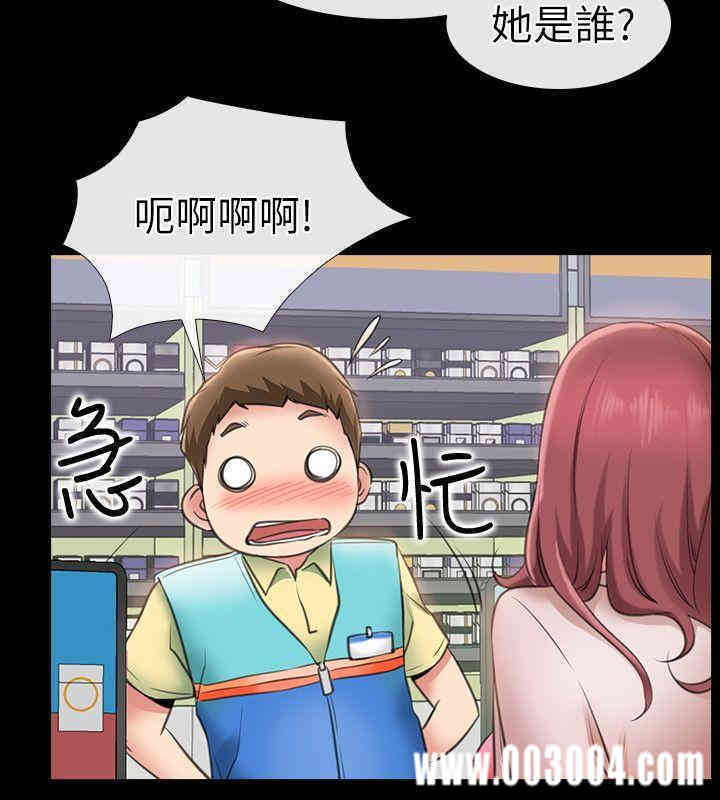 韩国漫画韩漫_爱情店到店-第一话在线免费阅读-韩国漫画-第19张图片