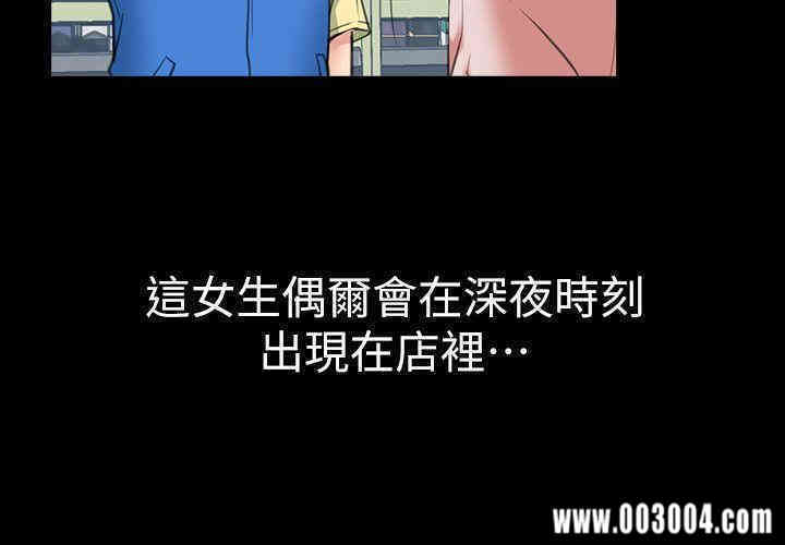 韩国漫画韩漫_爱情店到店-第一话在线免费阅读-韩国漫画-第21张图片