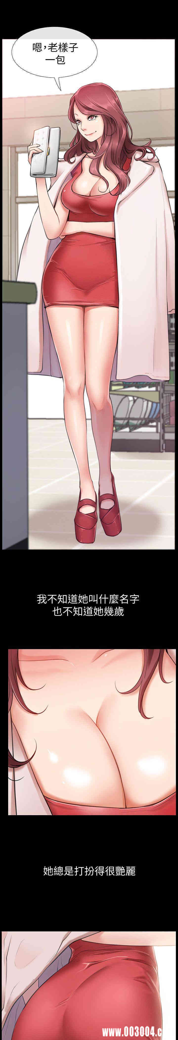 韩国漫画韩漫_爱情店到店-第一话在线免费阅读-韩国漫画-第22张图片