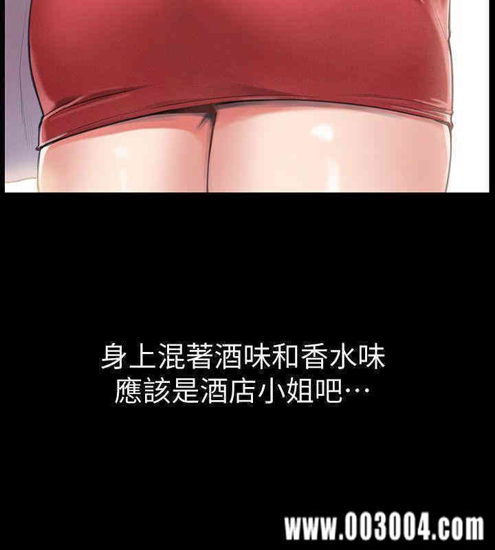 韩国漫画韩漫_爱情店到店-第一话在线免费阅读-韩国漫画-第23张图片