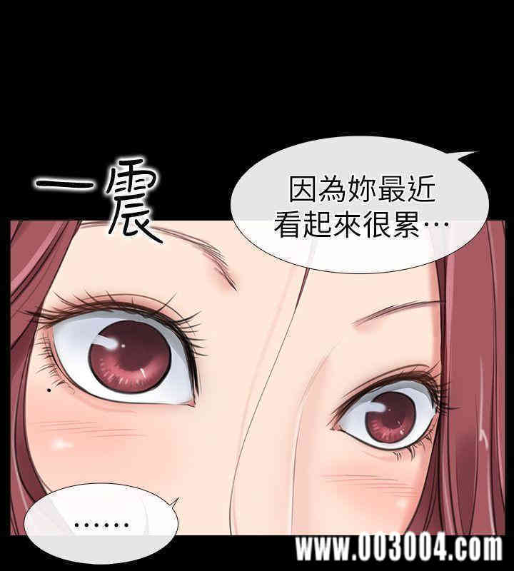 韩国漫画韩漫_爱情店到店-第一话在线免费阅读-韩国漫画-第27张图片