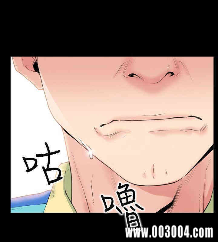 韩国漫画韩漫_爱情店到店-第一话在线免费阅读-韩国漫画-第29张图片