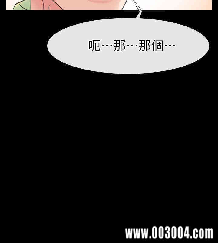 韩国漫画韩漫_爱情店到店-第一话在线免费阅读-韩国漫画-第31张图片