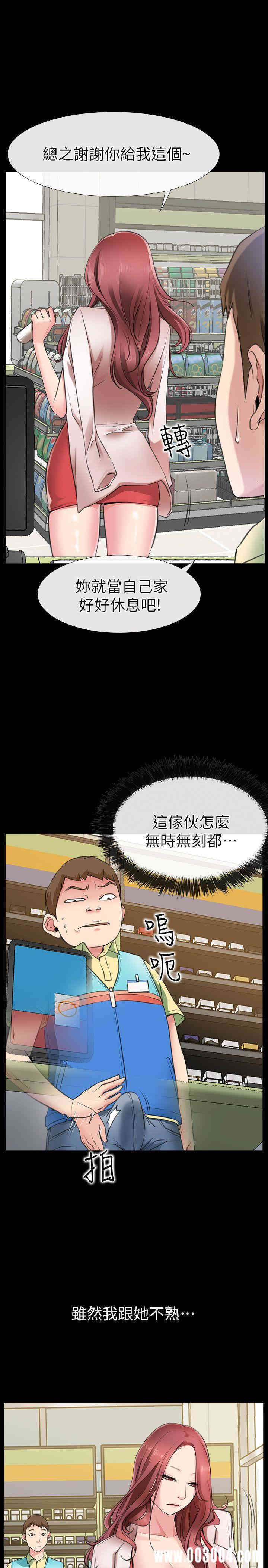 韩国漫画韩漫_爱情店到店-第一话在线免费阅读-韩国漫画-第32张图片