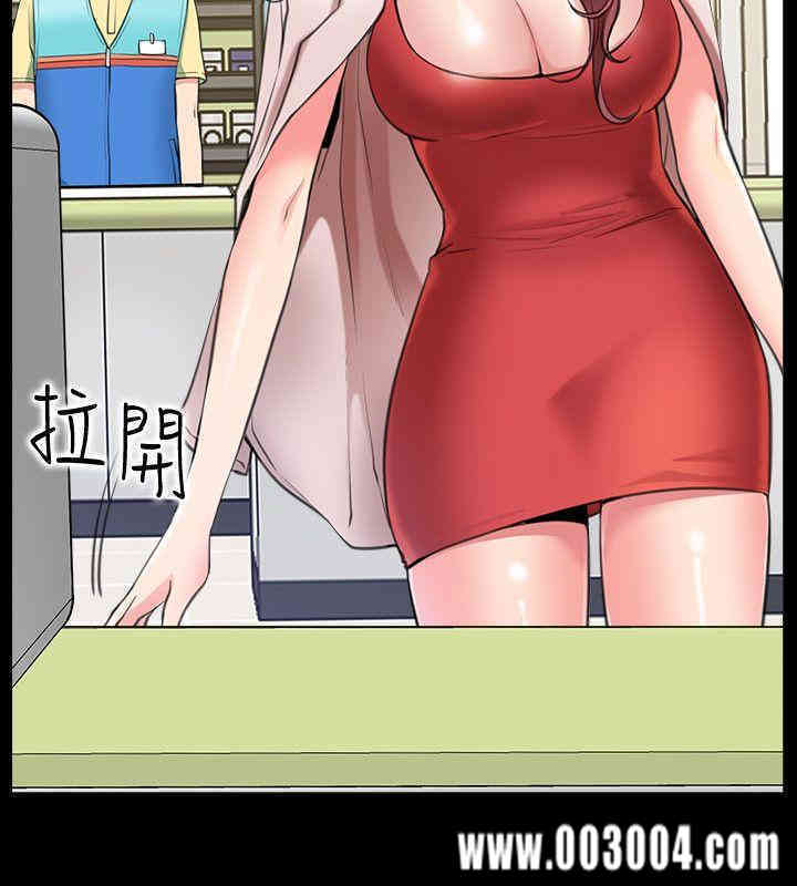 韩国漫画韩漫_爱情店到店-第一话在线免费阅读-韩国漫画-第33张图片