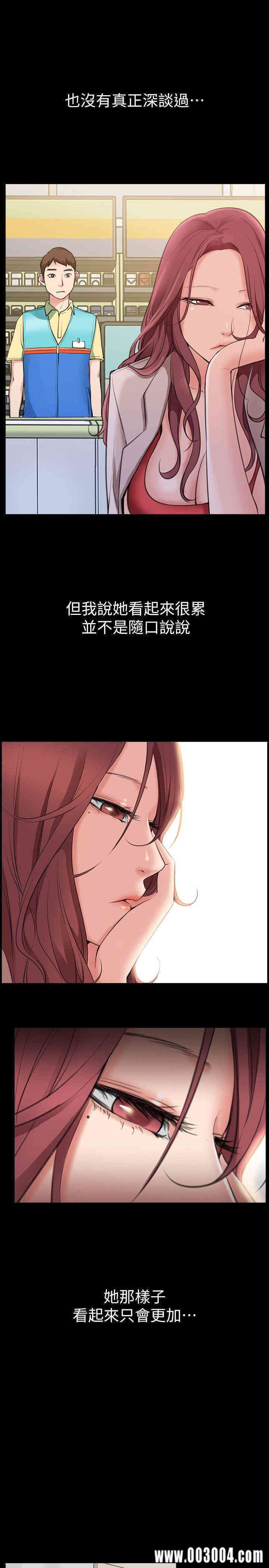 韩国漫画韩漫_爱情店到店-第一话在线免费阅读-韩国漫画-第34张图片