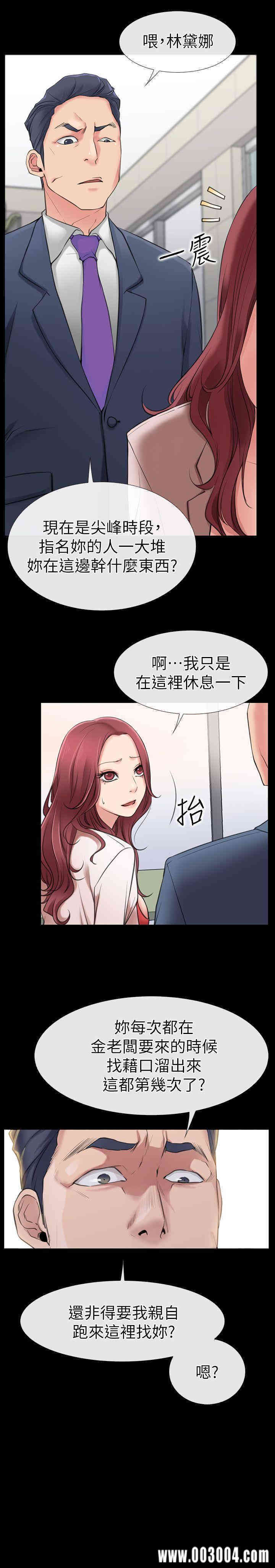 韩国漫画韩漫_爱情店到店-第一话在线免费阅读-韩国漫画-第36张图片