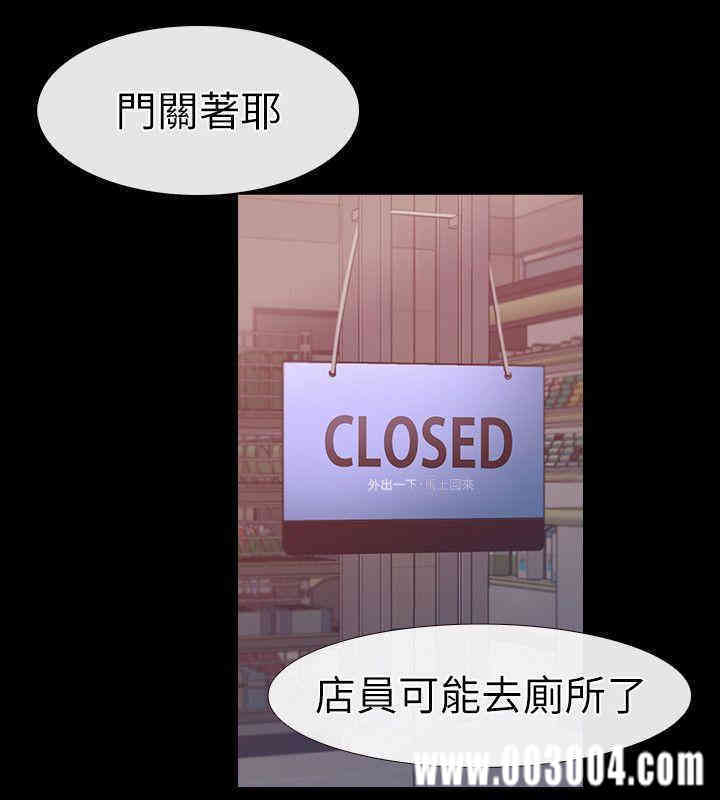 韩国漫画韩漫_爱情店到店-第一话在线免费阅读-韩国漫画-第39张图片