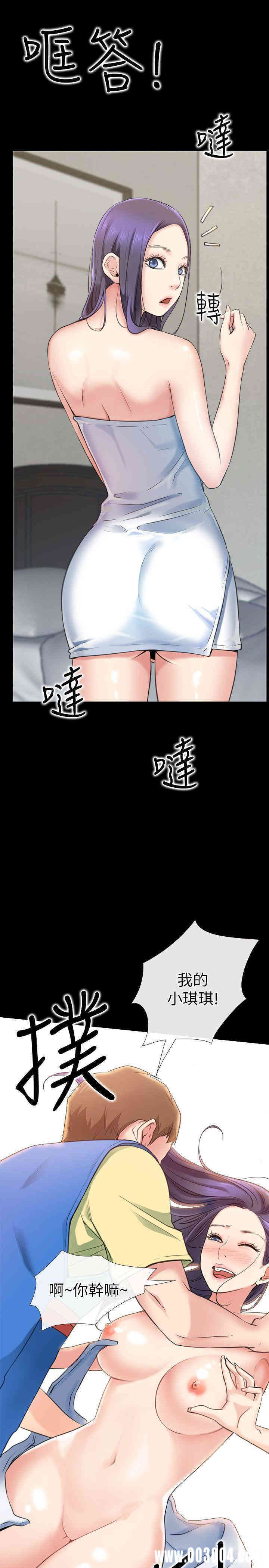 韩国漫画韩漫_爱情店到店-第一话在线免费阅读-韩国漫画-第41张图片