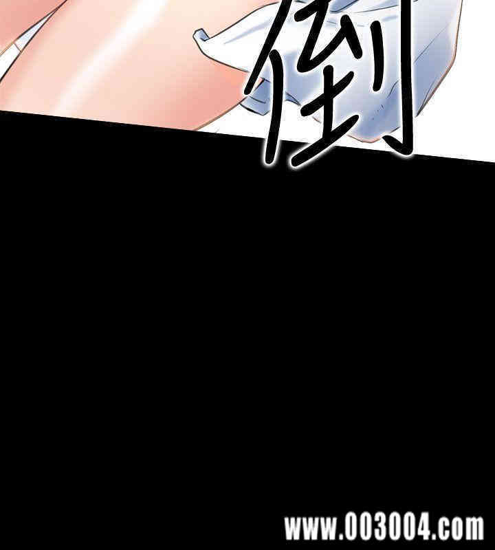 韩国漫画韩漫_爱情店到店-第一话在线免费阅读-韩国漫画-第42张图片