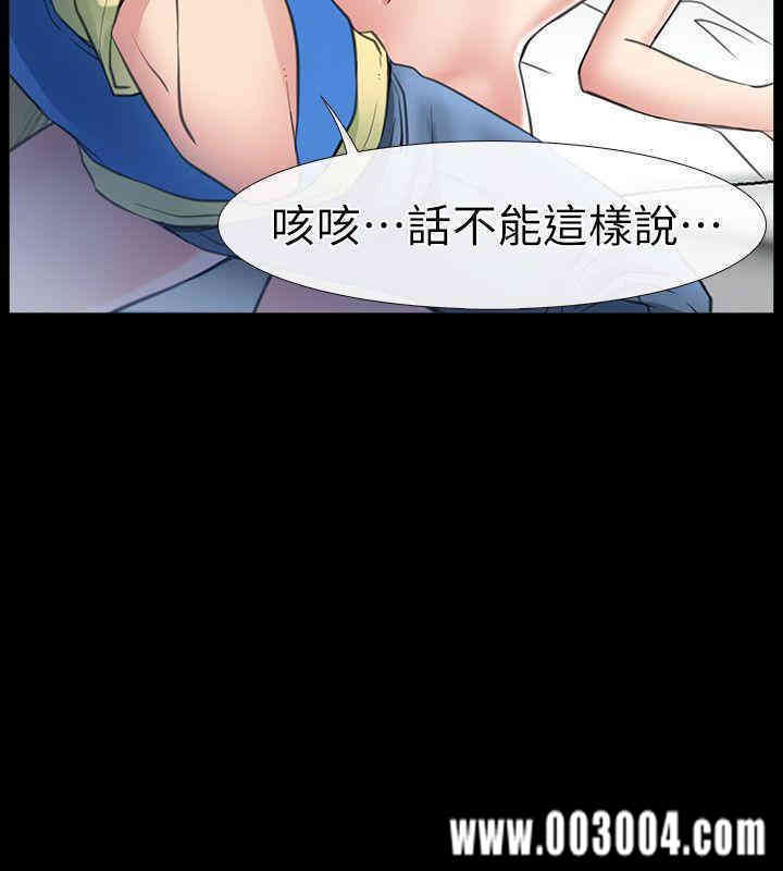 韩国漫画韩漫_爱情店到店-第一话在线免费阅读-韩国漫画-第44张图片