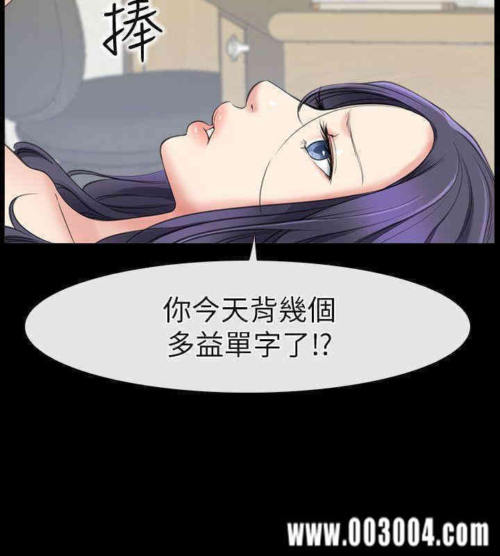 韩国漫画韩漫_爱情店到店-第一话在线免费阅读-韩国漫画-第46张图片